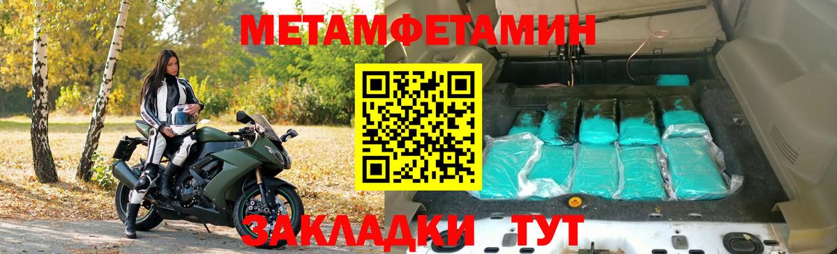 АМФЕТАМИН Розовый Лиски