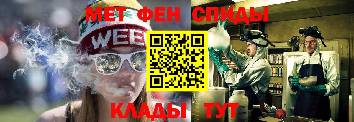 Лиски  Амфетамин Розовый  АМФ  Вход с VPN 