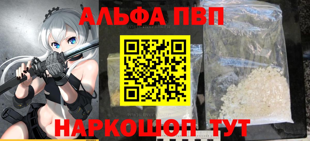 А ПВП мука Лиски