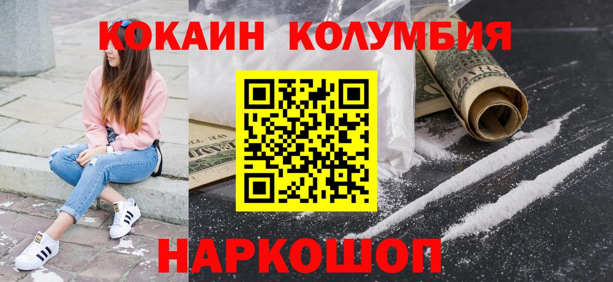 КОКАИН Fish Scale Лиски