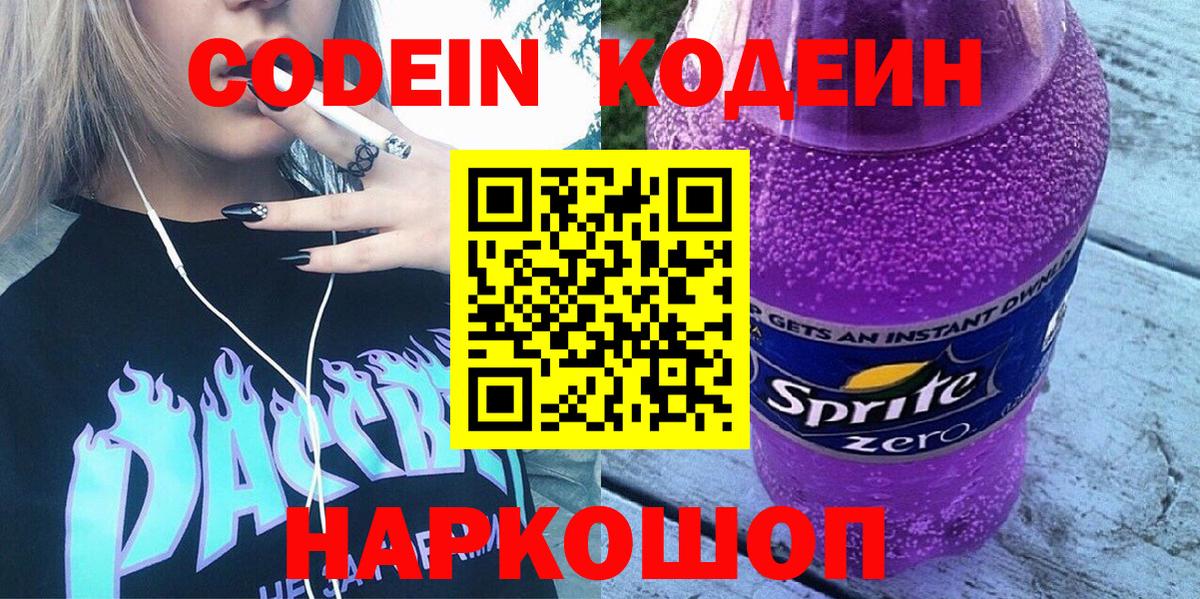 ГАШ  Марихуана  КОКАИН  A PVP СОЛЬ   Мефедрон кристаллы  Вход с VPN  Лиски  Гашиш  Каннабис 