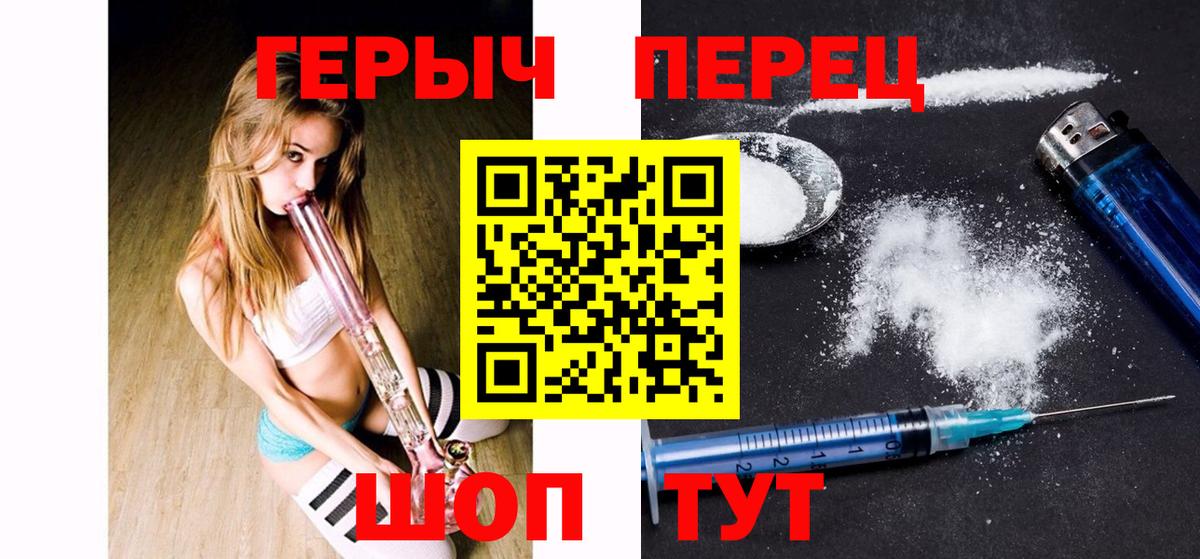 Лиски  Героин Heroin  Вход с VPN 