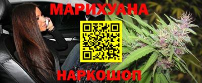 дистиллят марихуана Мариинск
