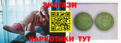 индика Бугуруслан