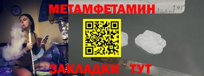 таблы Малгобек