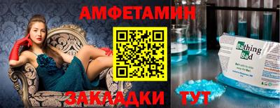 индика Бугуруслан