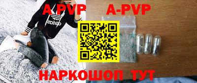 скорость mdpv Будённовск