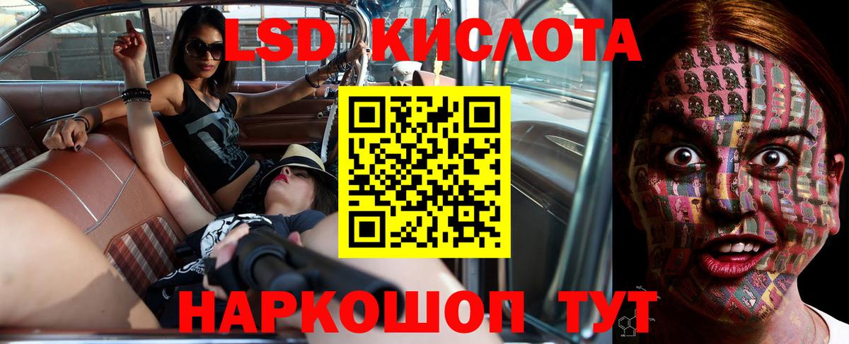 Лсд 25 экстази ecstasy  Лсд 25 экстази ecstasy  Лиски  Вход с VPN 