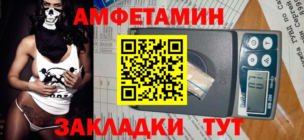 Первитин витя Лиски