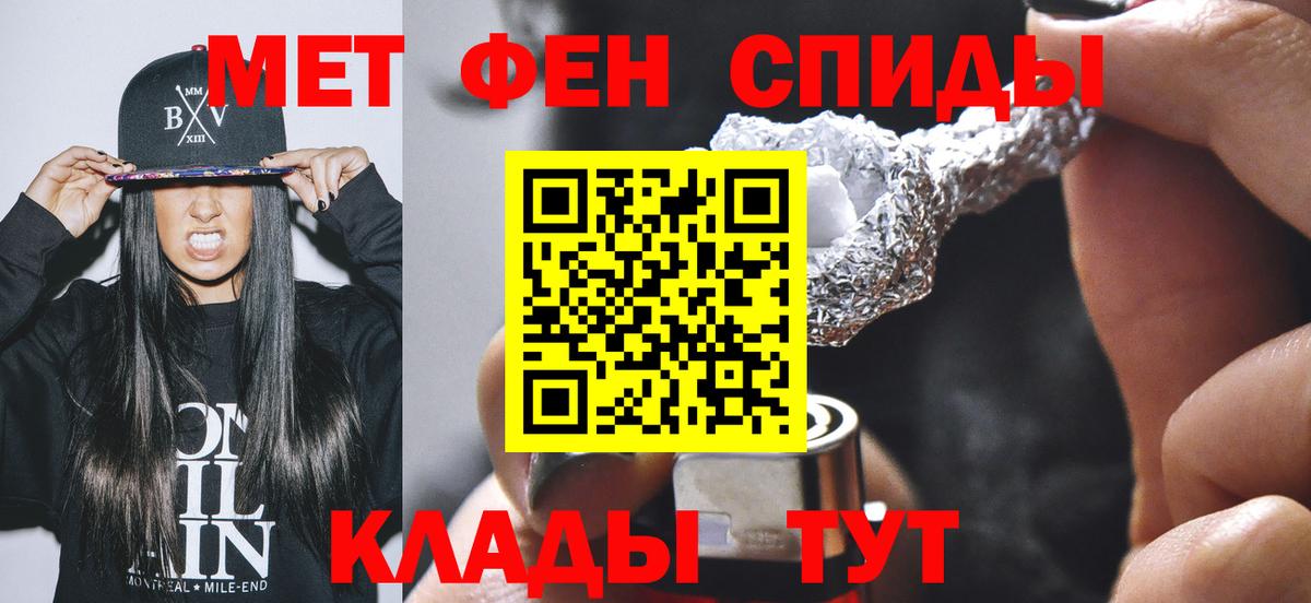 МЕТАМФЕТАМИН Methamphetamine  МЕТАМФЕТАМИН Methamphetamine  Вход с VPN  Лиски 