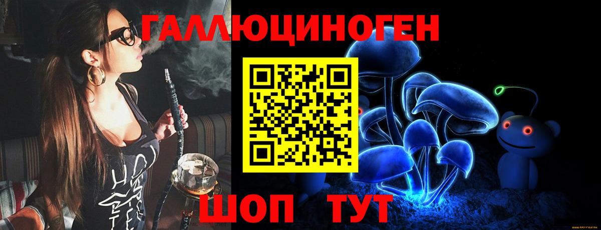 купить   Галлюциногенные грибы Cubensis  Лиски  Вход с VPN  Галлюциногенные грибы Magic Shrooms 