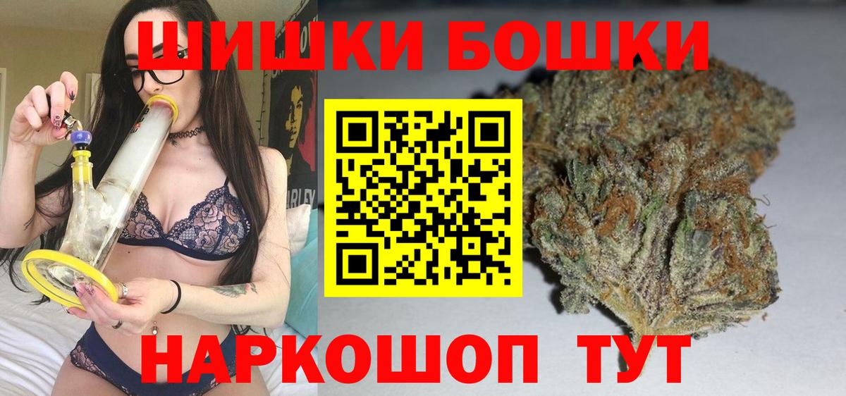 Шишки марихуана гибрид Лиски